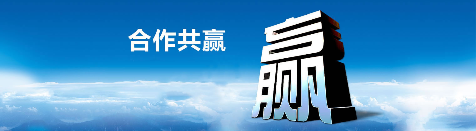 河北塑料制品廠